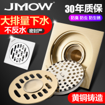 All copper floor drain thickened deodorant balcony Washing machine special anti-insect anti-anti-water toilet Bathroom drainage fast floor drain