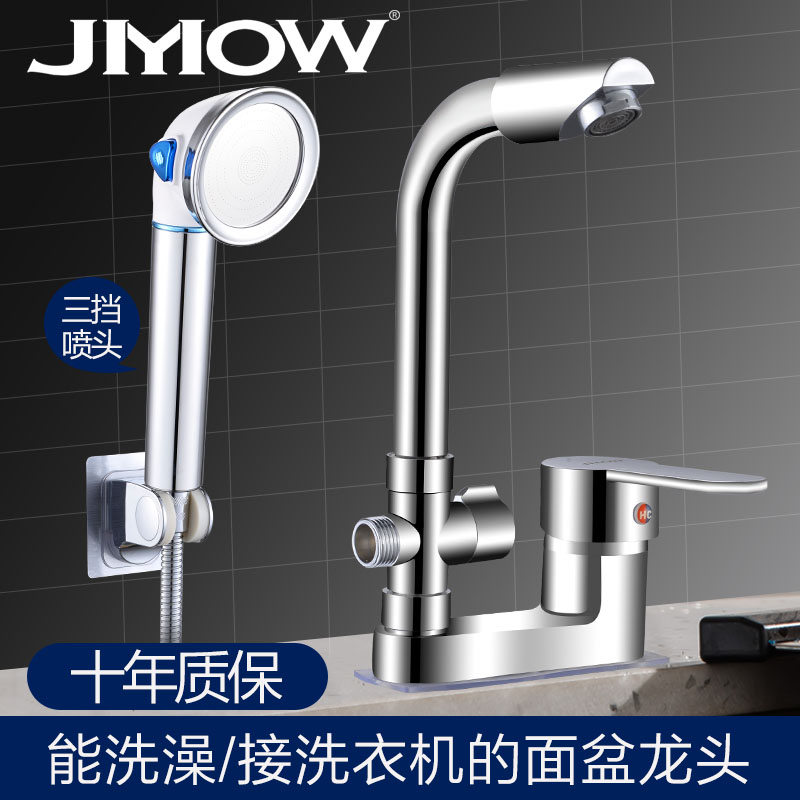 Full copper surface basin tap bathroom with shower shower table basin washbasin hot and cold tap double hole