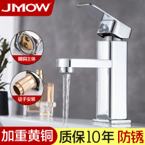 Basin faucet Hot and cold all-copper bathroom wash basin sink faucet Table basin plus high faucet