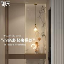 Small golden ball high-end light luxury glass small chandelier entrance entrance hall aisle balcony bedroom bedside chandelier