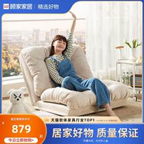 (Recommended by experts) Single leisure sofa with adjustable backrest and foldable lazy sofa XJ