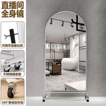 Full-length mirror with pulleys movable dressing mirror household floor-standing mirror Internet celebrity slimming clothing store special fitting mirror