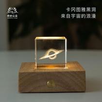 Wonderful Clouds Black Hole Creative Desktop Ornaments Birthday Gifts for Boys Niche Advanced Romantic Chinese Valentines Day Gifts