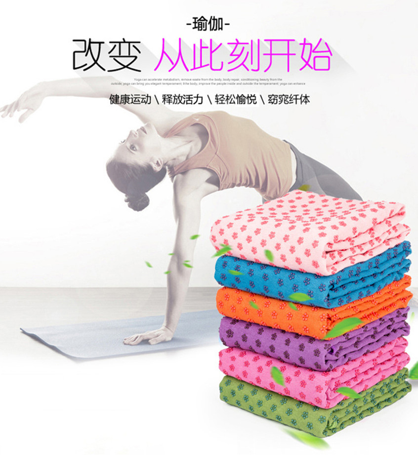 Yoga towels Towels Anti-Slip Yoga Blanket Suck Sweat Fitness Mat Ground Mat Ultrafine Fiber Thickened Lengthened Machine Washable Home
