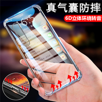 vivo phone case iQOO5pro Ultra-thin iQOO3 Neo airbag V15 S1pro transparent x9s anti-fall transparent X9PLUS game NEX3 duples