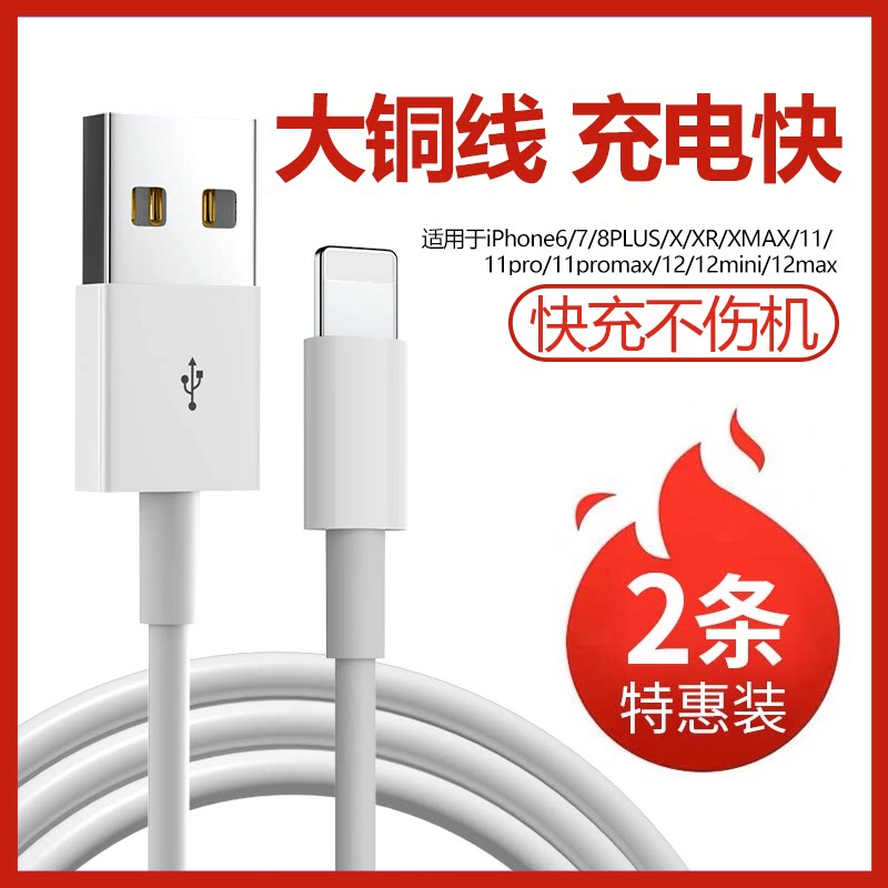 Apple for 2017 2-generation mini short 2-meter pd flash charge iPad Pro10 5-inch charging line Apple data line fast charge iPad Pro12 9-inch tablet