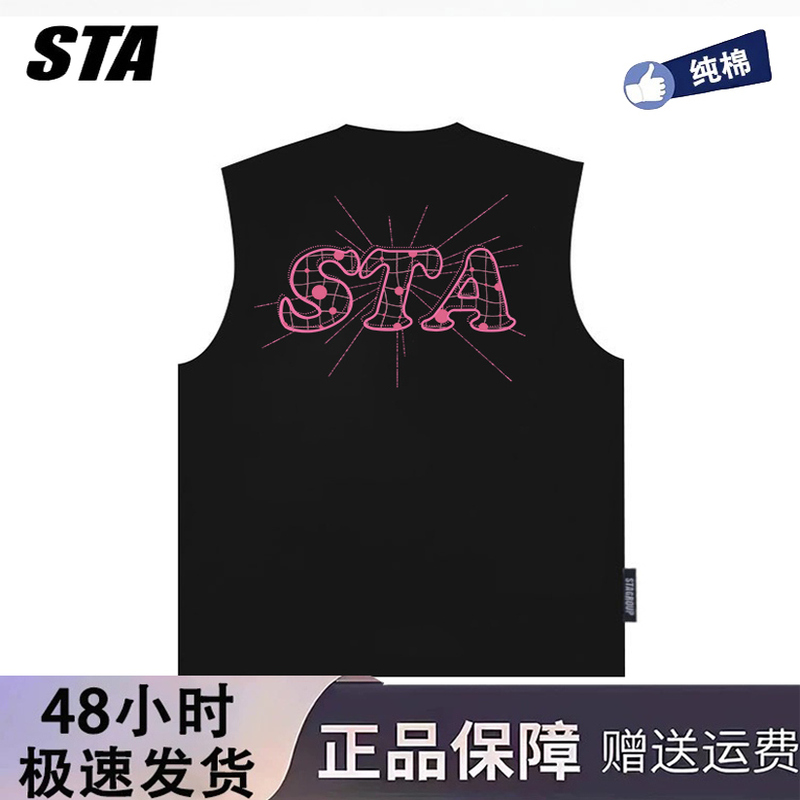 Sta Genuine American-Style Diamond Fireworks Letter Print Heavy Cotton Sleeveless Vest Unisex Summer Ins
