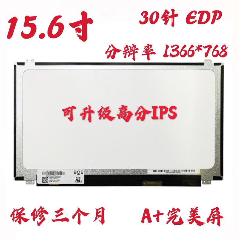 Lenovo ThinkPad E555 E560 E575 E565 E570 C E550C High-Resolution Ips Lcd Screen