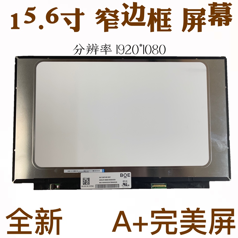 Dell Inspiron15-3510 3511 3515 5593 3501 Laptop Ips Lcd Screen