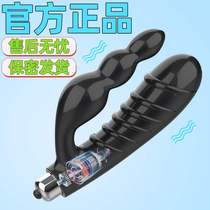 Anal Plug Alternative Intercourse Couple Sex Toys Anal Toy Anal Double Insertion Wearing Backyard Chrysanthemum for Men and Women