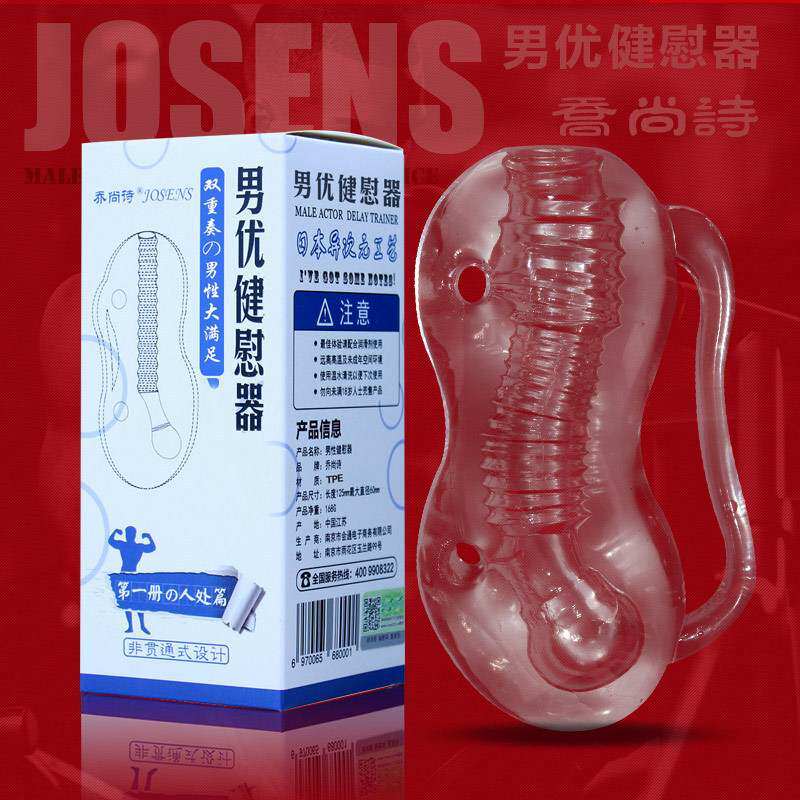 Glans training penis exerciser male masturbation trainer Japanese adult special sex toys