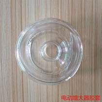 Rogge LUOGE exerciser accessories sealed rubber ring rubber sleeve head lock fine aircraft cup vacuum training pump