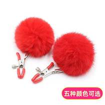 Female nipple clip alternative toy nipple ring sm adult sexy stimulation flirting clip supplies