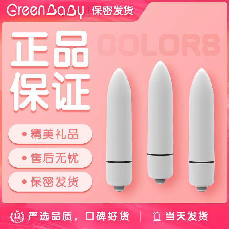 Mini vibrator small supplies female utensils mute female tools adult supplies HM