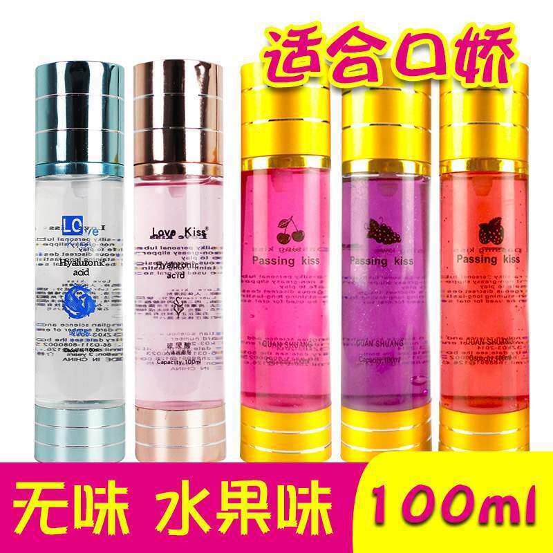 Mouth jiao liquid lubricant intercourse water-soluble deep throat mouth supplies chewing sex liquid oral correction liquid sm oil