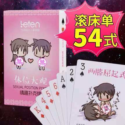 New Poker Room Anecdotics gender characters love posture Tubed with big full skill supplies Couples smudgery 