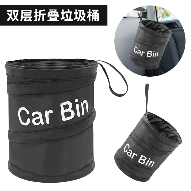 Portable Car-Mounted Foldable Trash Can, Car Seat Adhesive Storage Box, Storage Bin, Car Spiral Bin Portable Car-Mounted Foldable Trash Can, Car Seat Adhesive Storage Box, Storage Bin, Car Spiral Bin