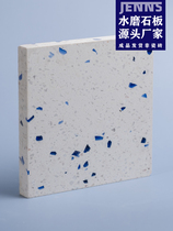 Terrazzo plate factory has 600 styles of large and small plates in stock production and processing nationwide delivery for floors and walls