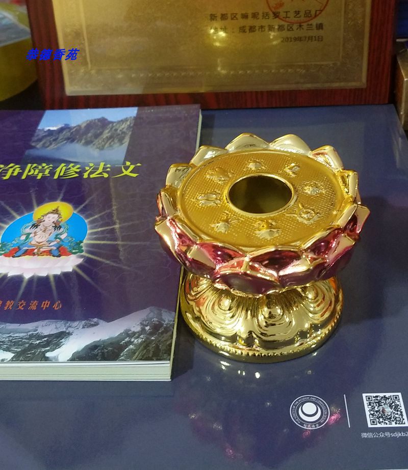 Golden hand-cranked prayer wheel beautiful eight auspicious lotus pedestal (rose gold) prayer wheel lotus pedestal