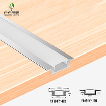 Embedded ultra-thin LED slotted concealed invisible light bar induction cabinet light wine cabinet wardrobe shoe cabinet wall cabinet light strip