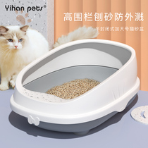 Cat litter box Semi-enclosed oversized king-size cat toilet Open type splash-proof kitten shit pot Small kitten supplies
