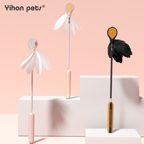 Feather bell Cat toy Retractable fishing rod Replacement head Cat toy Bite-resistant cat TOY Cat supplies