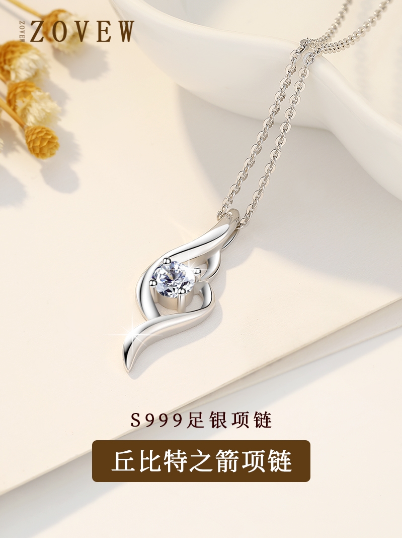 Sterling silver necklace women's 999 fine silver niche design trendy net red collarbone chain ins simple 2020 new style