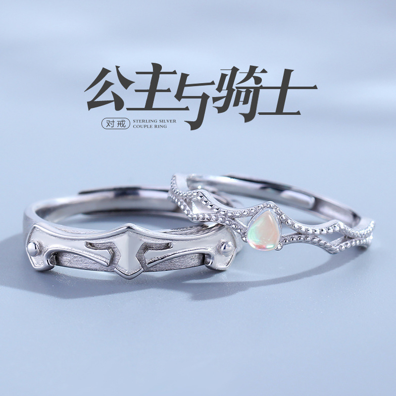 Ring couple sterling silver pair of men and women personality simple niche design net red wedding girlfriend gift custom ring