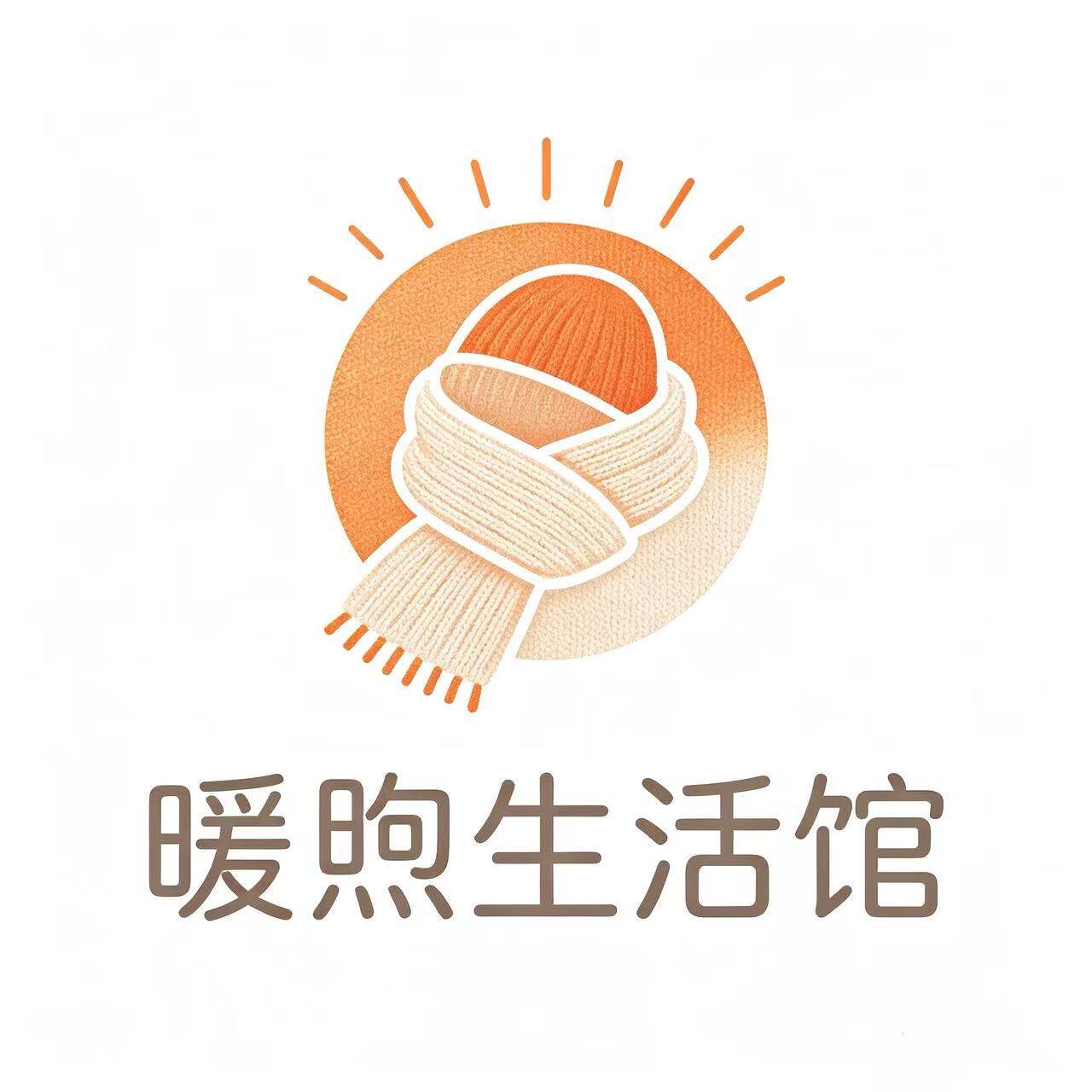 暖煦生活馆的LOGO