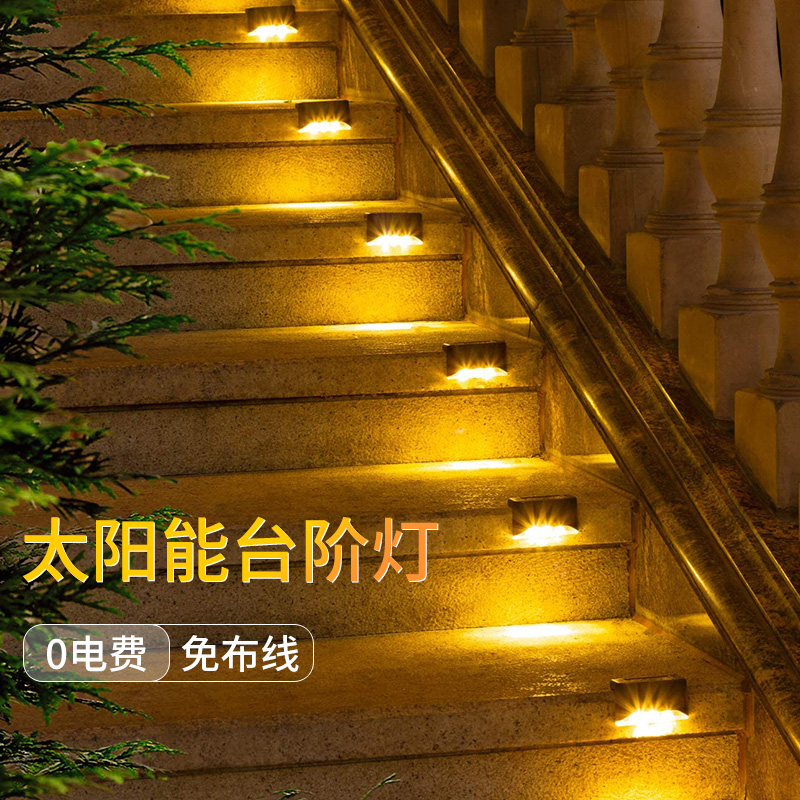 Solar Outdoor Step Light Stair Light Waterproof Step Light Villa Garden Walkway Light Wall Light Terrace Night Light