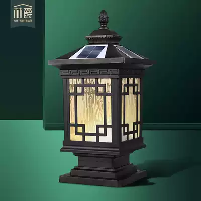 Lin Jue solar pillar lamp outdoor outdoor courtyard wall Chinese garden villa waterproof door headlight