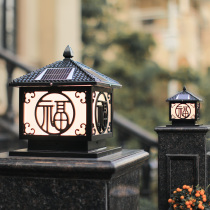 Solar lamp Outdoor waterproof pillar lamp Villa garden wall lamp Yard gate wall pillar lamp Door post lamp