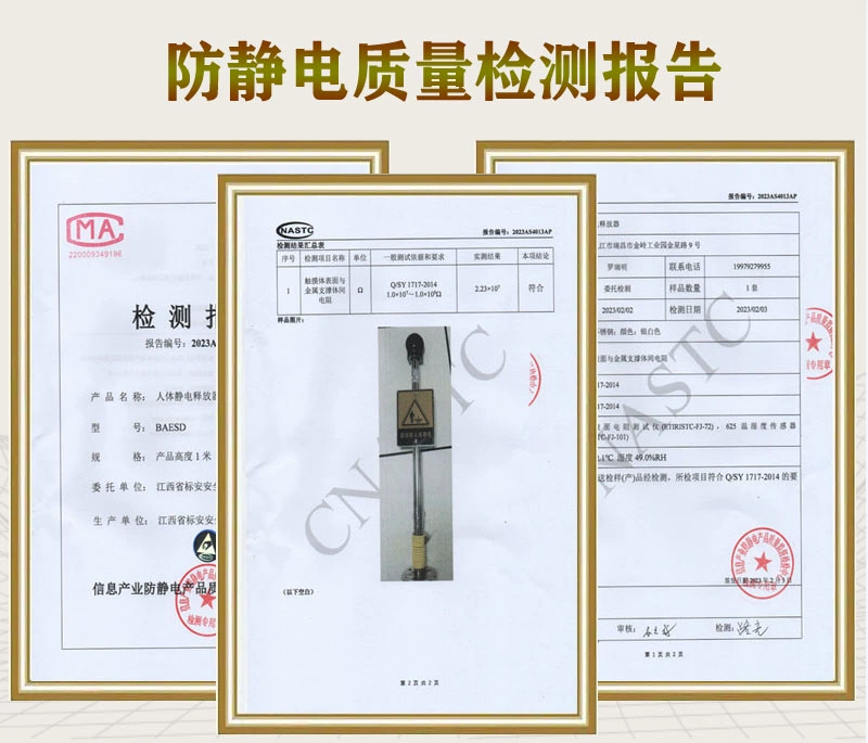 Cơ thể con người bộ phóng tĩnh điện cảm ứng đầu bóng về bản chất an toàn chống cháy nổ màn hình kỹ thuật số giọng nói âm thanh và ánh sáng dụng cụ loại bỏ tĩnh điện cột bóng