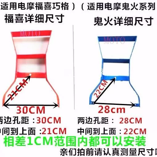 Giá nhà máy Nhật Bản giá xe máy xe điện cánh sau Fuxi Qiaoge ngọn lửa hoang dã sửa đổi đuôi hếch nâng lên - Xe máy Sopiler