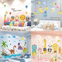 Childrens room cartoon wall stickers boy bedroom layout stickers wall decoration kindergarten dormitory wallpaper self-adhesive