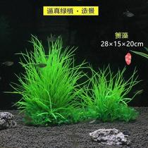 Fish tank decoration simulated water plants plastic water plants fish tank fake water plants decoration soft water plants green fake fish plants