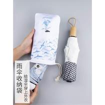 Moisture releasing umbrella storage bag waterproof cute portable reusable car interior umbrella storage bag umbrella cover