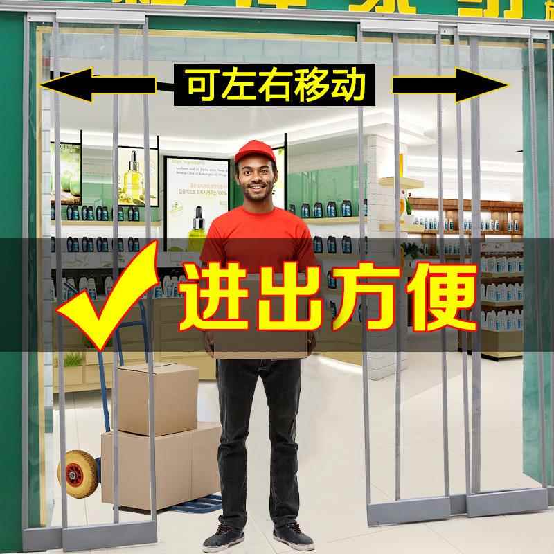 Plastic Pvc Transparent Curtain Roll-Up Door Curtain Air Conditioning Curtain Push-Pull Soft Door Curtain for Shop Commercial Use Wind-Blocking for Home Use Plastic Pvc Transparent Curtain Roll-Up Door Curtain Air Conditioning Curtain Push-Pull Soft Door Curtain for Shop Commercial Use Wind-Blocking for Home Use