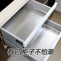 Kitchen drawer pad paper kitchen cabinet tide sticker aluminum foil tinfoil self-adhesive oil wardrobe shoe cabinet dirty pad