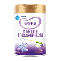 Uboanont loves special medical use for premature birth low birth weight infant formula 300g canned