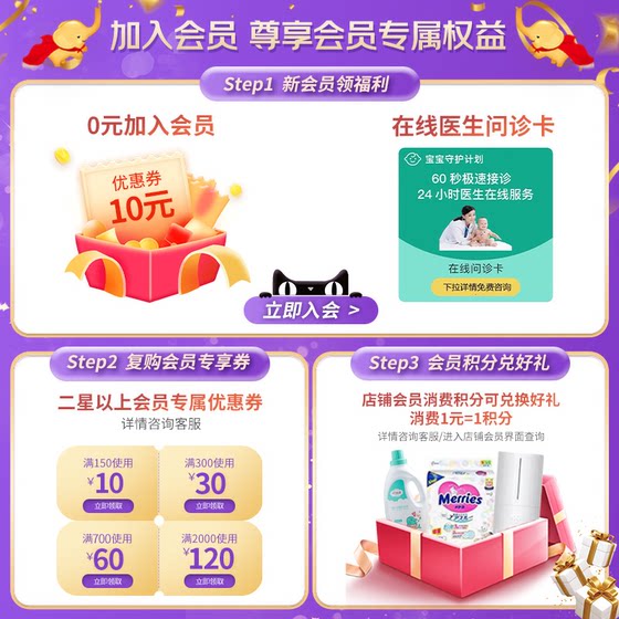 UBO Minjiate Ai moderately hydrolyzed milk powder special medical formula infant and young children allergic milk protein partially hydrolyzed 300g