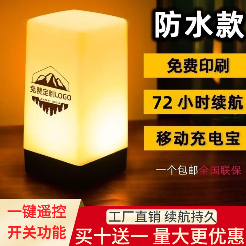 Led Rechargeable Bar Table Lamp, Small Night Light for Bars, Werewolf Game Number Light, Ambient Light, Outdoor Table Lamp, Script-Killing Game Light