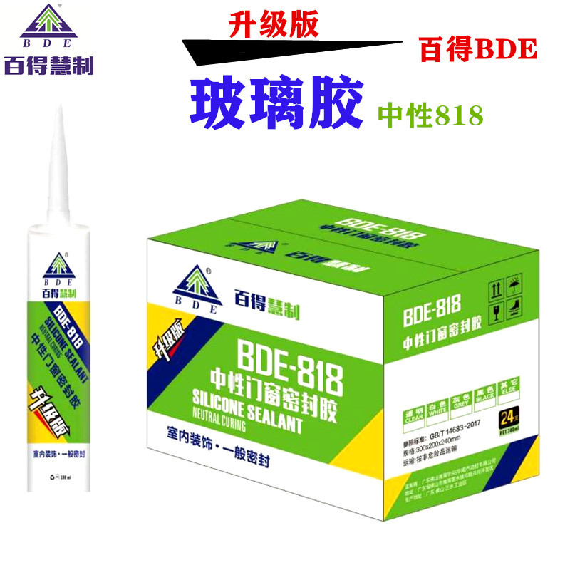 BDE 100 to be well-made, neutral doors and windows sealed silicone adhesive glass rubber waterproof and anti-black sealant