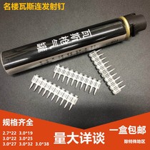 Gas nails Hair Add Coarse Gas Spike 19 19 22 22 32 32 38 38 Gas Gun Nail Title Building