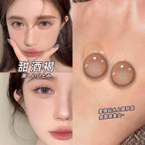 Milk Ball Black Supil 2022 Новая женская половина -летняя бросающая диаметр женского диаметром