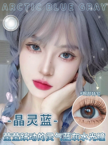 Синие одноразовые невидимые очки, 10 штук, европейский стиль, диаметр 30мм, 30 штук