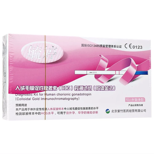 毓婷 Ранняя беременность испытательная бумага испытательная полоса полоса тест на беременность