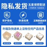 毓婷 Ранняя беременность испытательная бумага испытательная полоса полоса тест на беременность