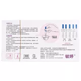 毓婷 Ранняя беременность испытательная бумага испытательная полоса полоса тест на беременность