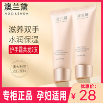 Orander Maternity Hand Cream for Pregnant Women Natural Moisturizing Moisturizing Hydration Nursing Pregnant Childrens Whole Family